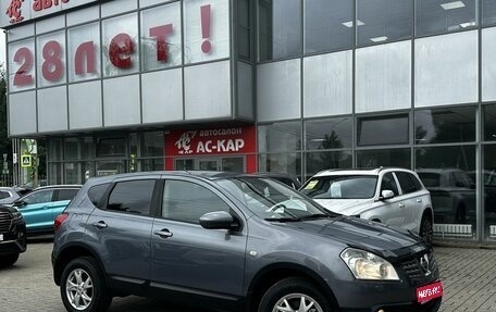 Nissan Qashqai, 2009 год, 670 000 рублей, 1 фотография