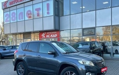 Toyota RAV4, 2010 год, 920 000 рублей, 1 фотография