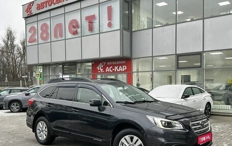 Subaru Outback IV рестайлинг, 2017 год, 2 450 000 рублей, 1 фотография