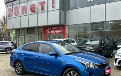 KIA Rio IV, 2021 год, 1 290 000 рублей, 1 фотография