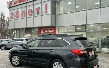 Subaru Outback IV рестайлинг, 2017 год, 2 450 000 рублей, 3 фотография