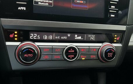 Subaru Outback IV рестайлинг, 2017 год, 2 450 000 рублей, 13 фотография