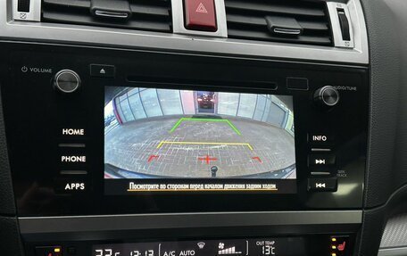 Subaru Outback IV рестайлинг, 2017 год, 2 450 000 рублей, 12 фотография