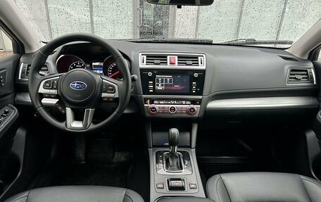 Subaru Outback IV рестайлинг, 2017 год, 2 450 000 рублей, 8 фотография