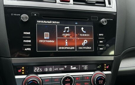 Subaru Outback IV рестайлинг, 2017 год, 2 450 000 рублей, 9 фотография