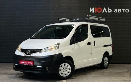 Nissan NV200, 2015 год, 1 400 000 рублей, 1 фотография