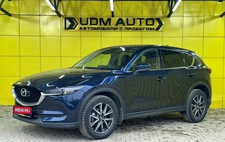 Mazda CX-5 II, 2018 год, 2 499 000 рублей, 1 фотография