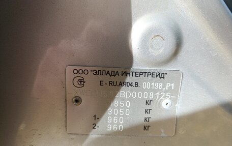 KIA cee'd III, 2013 год, 900 000 рублей, 2 фотография