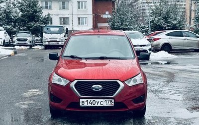 Datsun mi-DO, 2016 год, 530 000 рублей, 1 фотография