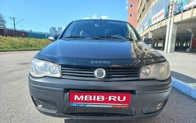 Fiat Albea I рестайлинг, 2008 год, 200 000 рублей, 1 фотография
