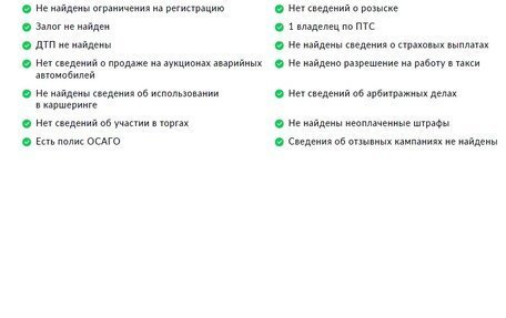 Skoda Rapid I, 2017 год, 1 275 000 рублей, 25 фотография