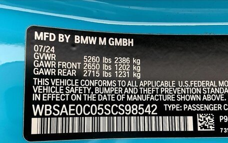 BMW M8 I (F91/F92/F93), 2025 год, 19 580 600 рублей, 16 фотография