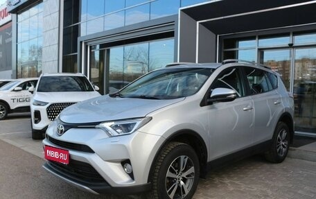Toyota RAV4, 2017 год, 2 290 000 рублей, 1 фотография