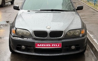 BMW 3 серия, 2002 год, 700 000 рублей, 1 фотография