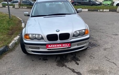 BMW 3 серия, 1998 год, 770 000 рублей, 1 фотография