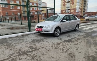 Ford Focus II рестайлинг, 2007 год, 475 000 рублей, 1 фотография