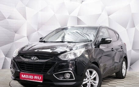 Hyundai ix35 I рестайлинг, 2012 год, 1 260 000 рублей, 1 фотография