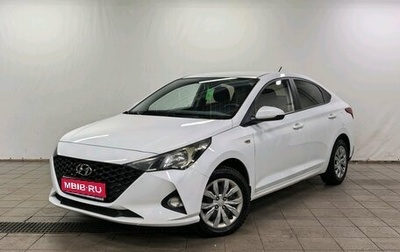 Hyundai Solaris II рестайлинг, 2020 год, 1 380 000 рублей, 1 фотография