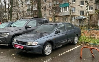 Toyota Carina, 1992 год, 250 000 рублей, 1 фотография