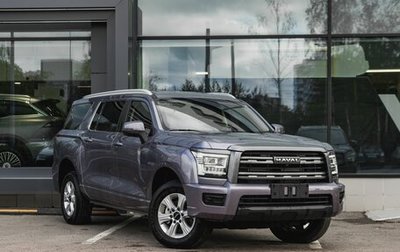 Haval H5, 2024 год, 3 612 600 рублей, 1 фотография