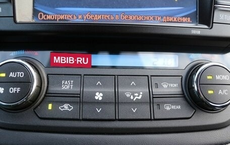 Toyota RAV4, 2017 год, 2 290 000 рублей, 11 фотография