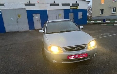 KIA Spectra II (LD), 2007 год, 200 000 рублей, 1 фотография