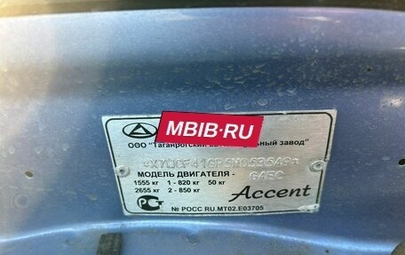 Hyundai Accent II, 2005 год, 300 000 рублей, 10 фотография