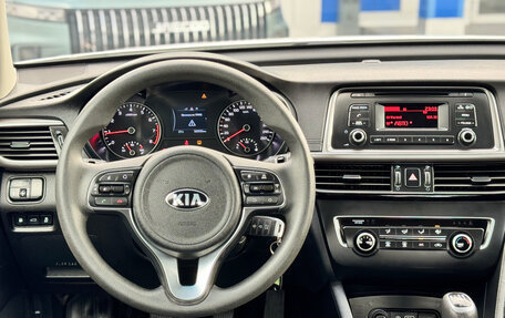 KIA Optima IV, 2017 год, 1 750 000 рублей, 14 фотография