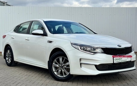 KIA Optima IV, 2017 год, 1 750 000 рублей, 4 фотография