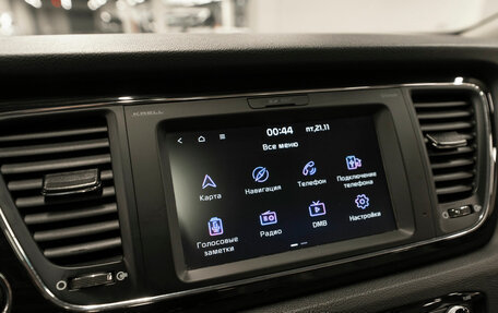 KIA Carnival III, 2019 год, 2 980 150 рублей, 25 фотография