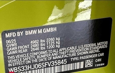 BMW M3, 2025 год, 15 634 760 рублей, 17 фотография