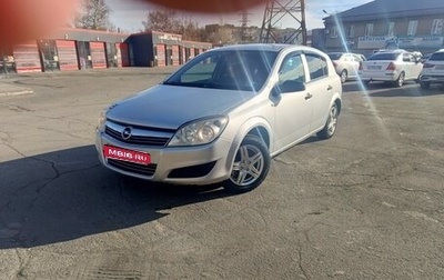 Opel Astra H, 2007 год, 350 000 рублей, 1 фотография