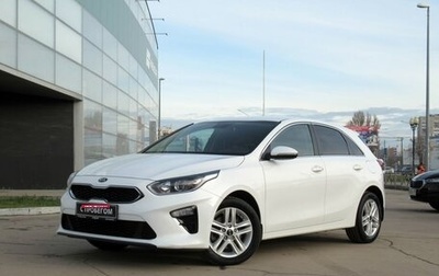 KIA cee'd III, 2019 год, 1 920 000 рублей, 1 фотография