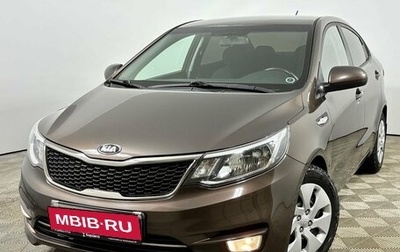 KIA Rio III рестайлинг, 2016 год, 1 330 000 рублей, 1 фотография