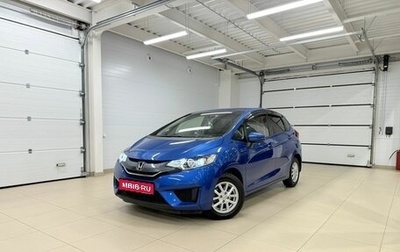 Honda Fit III, 2013 год, 1 099 000 рублей, 1 фотография