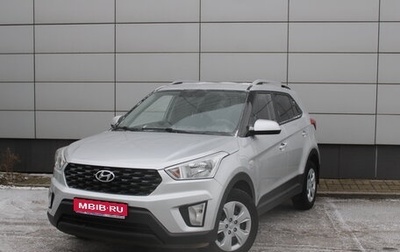 Hyundai Creta I рестайлинг, 2020 год, 1 796 000 рублей, 1 фотография