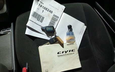 Honda Civic VIII, 2008 год, 860 000 рублей, 29 фотография