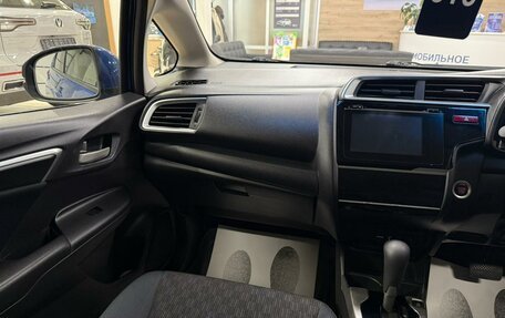 Honda Fit III, 2013 год, 1 099 000 рублей, 14 фотография