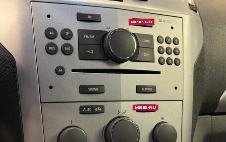 Opel Zafira B, 2012 год, 599 999 рублей, 12 фотография