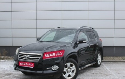 Toyota RAV4, 2011 год, 1 185 000 рублей, 1 фотография