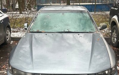 Mitsubishi Galant VIII, 2001 год, 170 000 рублей, 1 фотография