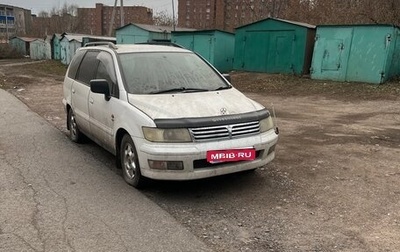 Mitsubishi Chariot III, 1998 год, 270 000 рублей, 1 фотография