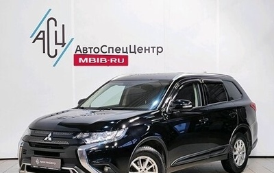 Mitsubishi Outlander III рестайлинг 3, 2019 год, 1 849 000 рублей, 1 фотография