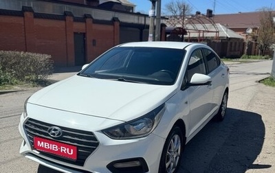 Hyundai Solaris II рестайлинг, 2017 год, 965 000 рублей, 1 фотография