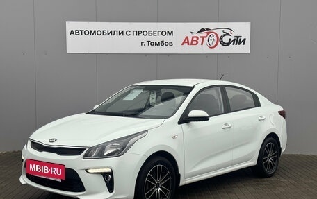 KIA Rio IV, 2018 год, 1 328 000 рублей, 3 фотография