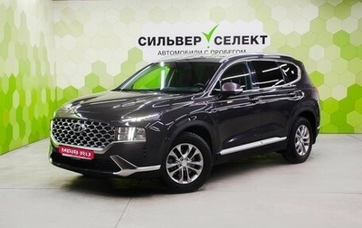 Hyundai Santa Fe IV, 2021 год, 3 650 000 рублей, 1 фотография