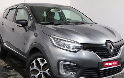 Renault Kaptur I рестайлинг, 2019 год, 1 689 000 рублей, 1 фотография