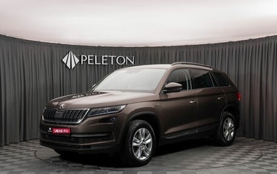 Skoda Kodiaq I, 2019 год, 2 790 000 рублей, 1 фотография