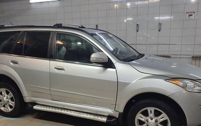 Great Wall Hover H5, 2015 год, 900 000 рублей, 1 фотография