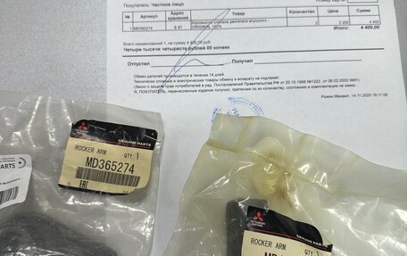 Mitsubishi Lancer IX, 2007 год, 298 000 рублей, 28 фотография